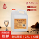42度53度山西杏花村汾酒產(chǎn)地純糧原漿清香型散酒紀念酒 42度 2.5L 1桶 封壇原漿