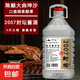 釀酒手藝人釀造凌酌醬香型白酒2007封壇純糧食酒高粱酒53度5L桶裝 53度 5000mL 1桶 【2007封壇】