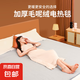 毛毯絨智能除潮除螨電熱毯單人雙人加大家用電熱墊宿舍安全電褥子 國標3C毛毯絨電熱毯 雙人雙控 200cm*180cm 除螨開關