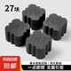 速燃炭  燒烤碳  圍爐煮茶炭 無煙果木炭   (僅限燒烤使用) 方形速燃炭27塊（732）