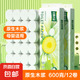 【又好又便宜】原木卷紙衛(wèi)生紙廁紙手紙家庭裝實(shí)惠裝擦手紙無芯 原木卷紙600克/12卷【1提】
