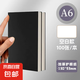 四方伙伴奶磚空白筆記本小紅書(shū)同款超厚學(xué)生b5橫線網(wǎng)格小本子 【A6隨身本】黑卡-空白-100張