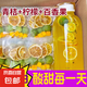青桔檸檬百香果茶蜂蜜茶青水果茶多種口味適合男女生泡水沖泡茶包 青桔檸檬百香果50包