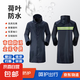 長款連體雨衣牛津布批發(fā)雨披釣魚單人成人全身防暴雨戶外勞保雨衣 藏青色 4XL【身高170-180cm】