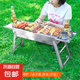 燒烤爐 燒烤架 戶外便攜木炭烤爐 碳烤肉爐 家用烤串爐 燒烤爐（273）