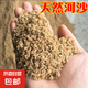 園藝天然河沙細(xì)黃沙子沙土魚(yú)缸底沙子烏龜冬眠黃沙土水族造景 10斤