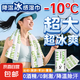 防蚊蟲冰感毛巾降溫濕毛巾冷感清涼提神運(yùn)動戶外健身擦汗涼感毛巾 1條【涼感毛巾】活動款 1條