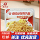 紅燒牛肉味鮮拌面方便速食盒裝泡面方便加熱即食速食鮮拌面拉面 紅燒牛肉味鮮拌面255g*1盒