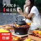 圍爐煮茶套裝鑄鐵燒烤爐戶外燒烤架室內(nèi)煮茶器具圍爐煮茶壺木炭 【28cm爐】底座+烤網(wǎng)+烤夾+碳夾