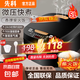 新款先科家用電飯鍋大容量全自動預約定時多功能不粘內(nèi)膽快速柴火飯煮飯鍋 5L 【6-9人】（快煮） 5L 大容量【適合6-9人】+智能預約快煮