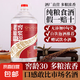 牧之藍 純糧酒桶裝白酒52度5L約10斤散裝高粱酒原漿老酒泡果酒水 52度 5000mL 1桶 酒廠爆款超值