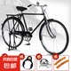 自行車二八大杠復(fù)古老式車傳統(tǒng)男女休閑單車代步通勤車28寸 28大杠-黑色款加車筐
