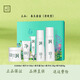 三草兩木春生套裝補(bǔ)水保濕套盒5件套水乳霜精華洗面奶護(hù)膚禮盒 春生禮盒（清爽補(bǔ)水）