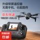 帶大屏液晶遙控器2025新款疆無(wú)人機(jī)高清專業(yè)航拍小學(xué)生兒童入門遙控飛機(jī)小學(xué)生飛行器玩具六一禮物 單攝-光流定位懸停-送遙控大屏幕 2個(gè)充電電池20分鐘（暢享飛行）