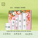 三草兩木（SASELOMO）秋實(shí)套盒5件套水乳霜精華洗面奶情人節(jié)送老婆送女友