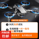 遠(yuǎn)程入門級(jí)無(wú)人機(jī)帶氣壓定高專業(yè)飛行器成人遙控飛機(jī)小學(xué)生玩具 黑色-氣壓定高智能飛行無(wú)人機(jī)【無(wú)攝】 機(jī)身單電【標(biāo)配】