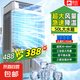 駱駝電風(fēng)扇家用商用冷風(fēng)扇空調(diào)扇大型工業(yè)冷風(fēng)機(jī)加水制冷電扇水冷空調(diào)扇家用工廠商用冷風(fēng)扇 1米高【適合50平方】遙控八重制冷/50L水箱