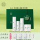 三草兩木2025新款 極之蘭水光盈潤(rùn)保濕 蝶蘭倍潤(rùn)套盒 春生秋實(shí)新 新款春生套盒