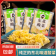 巧媳婦正宗東北農(nóng)家酸菜絲泡菜手工傳統(tǒng)大缸腌制500g/袋 500g*1袋