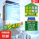 駱駝電風(fēng)扇家用商用冷風(fēng)扇空調(diào)扇大型工業(yè)冷風(fēng)機(jī)加水制冷電扇水冷空調(diào)扇家用工廠商用冷風(fēng)扇 1.32米高【適合110平方】遙控暴風(fēng)/80L水箱