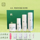 三草兩木2025新款 極之蘭水光盈潤(rùn)保濕 蝶蘭倍潤(rùn)套盒 春生秋實(shí)新 新款秋實(shí)套盒