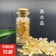 水晶許愿瓶消磁石碎石瑪瑙海藍(lán)寶黃紫粉白水晶玻璃許愿瓶擺件原石 黃水晶許愿瓶