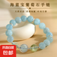 天然白水晶海藍(lán)寶魔盒灰月光手鏈單雙圈海洋之戀九尾狐紅膠花手串 Z039海藍(lán)寶葡萄石手鏈