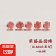 【水晶采銷嚴(yán)選】天然草莓晶圓珠子水晶散珠單珠手串手鏈diy配飾 【鴿血紅收藏級】直徑約6mm/5顆