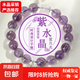 天然大顆粒淺紫水晶藍(lán)月光蝴蝶手鏈時(shí)尚原創(chuàng)女士爆款手串流行飾品 Z1337紫水晶藍(lán)月光蝴蝶手鏈