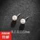 耳釘女小眾設(shè)計(jì)感養(yǎng)耳洞耳環(huán)時(shí)尚氣質(zhì)簡(jiǎn)約小巧耳飾 珍珠耳釘一對(duì)