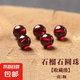 【水晶采銷嚴選】天然石榴石散珠酒紅圓珠子手串手鏈diy配珠單珠 直徑約6mm/5顆【收藏級】