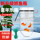 捕魚器兒童戶外捕魚瓶子抓魚神器防摔倒須池塘溪流親子小巧抓魚瓶 新款兒童捕魚器【大號(hào)】送繩+餌