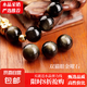【水晶采銷嚴(yán)選】天然冰種黑曜石散珠彩曜石單珠子金曜石diy配飾 【雙貓眼金曜石】直徑約12mm/顆