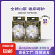 山茶花PRO紙尿褲0-12月嬰兒薄款拉拉褲透氣干爽男女寶寶尿不濕 1包 山茶奢柔PRO紙尿褲NB碼58片