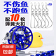 路亞加厚活魚扣登山鎖魚小黃鴨控魚鎖魚器魚扣不銹鋼活魚鎖軟鋼絲 【金屬輪款】金色-5米10扣【大扣