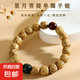 海南原生態(tài)星月菩提老型珠單圈手鏈復(fù)古佛珠文玩盤玩手串飾品 C891星月菩提單圈手鏈