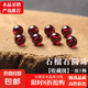 【水晶采銷嚴(yán)選】天然石榴石散珠酒紅圓珠子手串手鏈diy配珠單珠 直徑約4mm/8顆【收藏級(jí)】