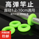 加厚高彈竿止硅膠魚竿桿止套防滑橡膠圈竿指環(huán)通用垂釣漁具小配件 高彈力-小中大各2個