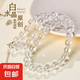 天然白水晶鎖骨鏈經(jīng)典時尚簡約原創(chuàng)設計抖音小紅書爆款項鏈 Y1648白水晶原創(chuàng)鎖骨項鏈[配證書