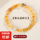 天然水晶碎石手環(huán)海藍寶紫水晶黃水晶隨形時尚原創(chuàng)女士款手串飾品 XY23080黃水晶碎石手環(huán)