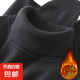 加絨保暖高領(lǐng)一體絨毛衣男秋冬2025翻領(lǐng)打底針織衫休閑上衣厚商務(wù) 【加絨】369高領(lǐng)毛衣-黑色 2XL 【建議150-165斤】