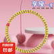 成人呼啦圈呼啦圈瘦腰減肥女收腹瘦身泡棉印花軟健身圈 9-10斤直徑90cm顏色隨機(jī)