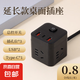 【京東快遞】魔方插座轉換器多功能USB充電插頭排插家用插線板插座面板多孔方形插座 黑色【3插位+USB】全長0.8米