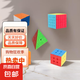 二三四五階金字塔魔方2345階初學(xué)者套裝比賽專用順滑速擰兒童玩具 二階+三階+四階+五階+金字塔
