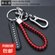 【防丟號(hào)碼牌】鑰匙扣三件套汽車(chē)鑰匙扣皮帶掛扣時(shí)尚男士腰掛 防丟號(hào)碼牌鑰匙扣三件套-紅色1個(gè)