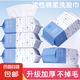 【全網(wǎng)爆款】一次性私處護(hù)理棉柔巾加大加厚可沖散私處濕巾孕嬰 藍(lán)白洗臉巾一包裝50抽