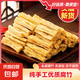 頭層腐竹段干貨純正手工500g優(yōu)質(zhì)黃豆腐竹豆皮涼菜火鍋燉菜食材 腐竹50g