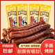 全網(wǎng)爆款氮?dú)饪静辨i鮮香辣黑鴨味鹵味追劇網(wǎng)紅預(yù)包裝休閑食品 黑鴨味 10根