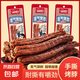 全網(wǎng)爆款氮?dú)饪静辨i鮮香辣黑鴨味鹵味追劇網(wǎng)紅預(yù)包裝休閑食品 香辣味 10根