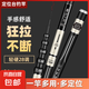 高檔定位桿一桿五用釣魚竿可調(diào)長節(jié)臺(tái)釣超輕超硬28調(diào)鯽魚竿鯉魚桿 浪尖盟主7.2m五定位+豪禮
